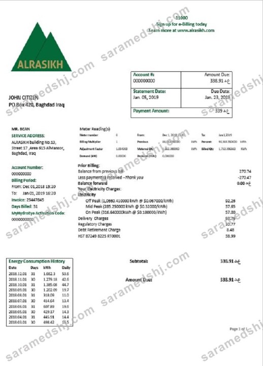 Iraq AlRasikh electricity utility bill
